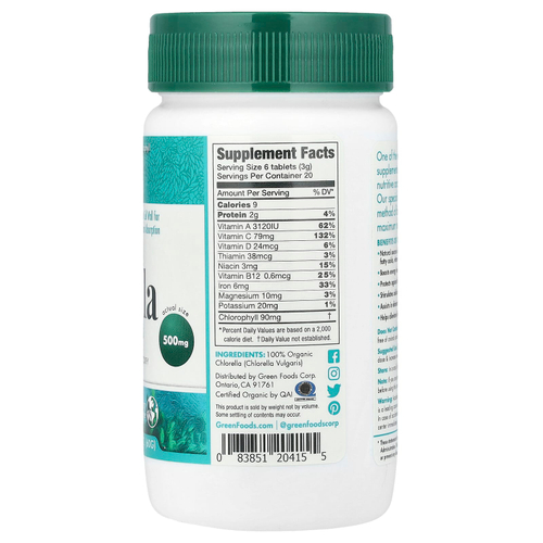 Green Foods, Органическая хлорелла, 500 мг, 120 таблеток