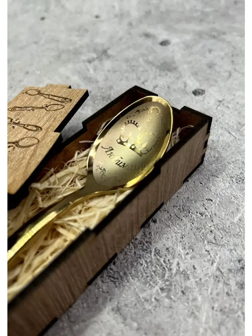 Чайная ложка Любимому