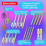 набор канцелярии подарочный BRAUBERG "PASTEL" 18 наименований 63 предмета