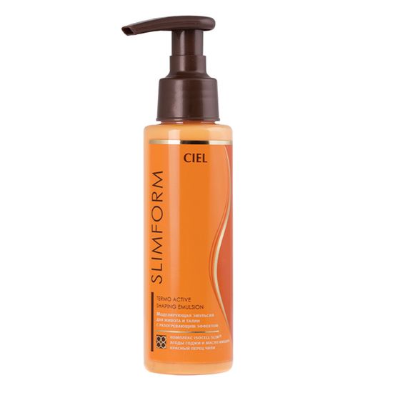 Моделирующая эмульсия для живота и талии с разогревающим эффектом | CIEL