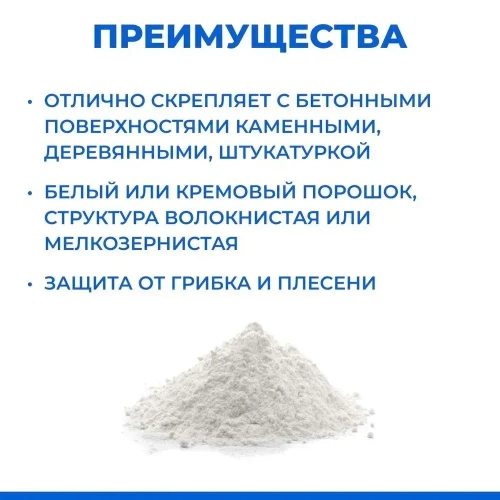 Сот-Комби Клей для обоев, 200 г., 1 шт.