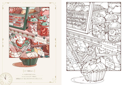 My Special Sunday Hinano. Coloring Book