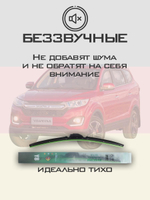 Щетки стеклоочистителя HUOYE Y8 550/400 мм на Lancia Y | Hook/J-Hook