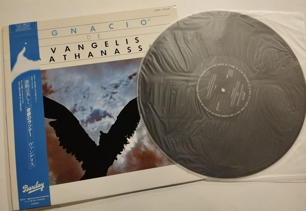 Винтажная виниловая пластинка LP Vangelis Papathanassiou Ignacio (Japan 1982)