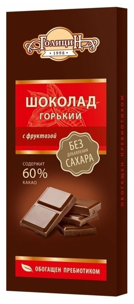 Шоколад Голицин с фруктозой 60г в асс.