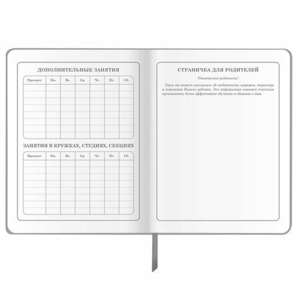 Дневник 1-4 класс 48 л., кожзам (твердая), 3D-элемент, ЮНЛАНДИЯ, "Котик", 106208