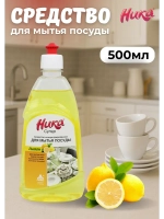 Ника супер Средство для мытья посуды лимон 0,5л *1шт