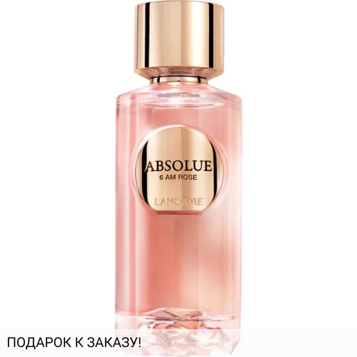 Lancome Absolue 6AM Rose
