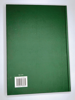 №251 Ирмологий. Редакция 2026г.