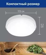 Светильник LED ДБП 15Вт 4000К 1200Лм IP65 круг Feron 41756