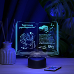 Светильник "Книга классному руководителю"