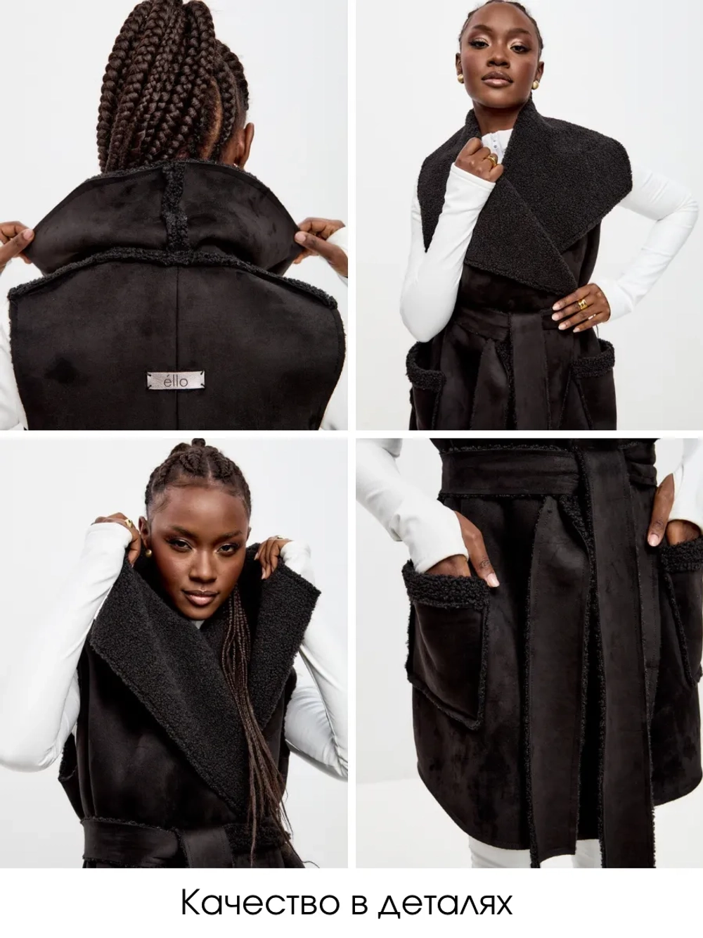 Жилет утепленный меховой оверсайз демисезонный