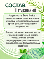 Лечебный трявяной лосьон-спрей от выпадения волос, JINDA 120 МЛ