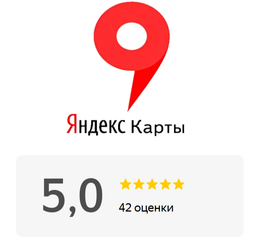 Отзывы на Яндекс Картах