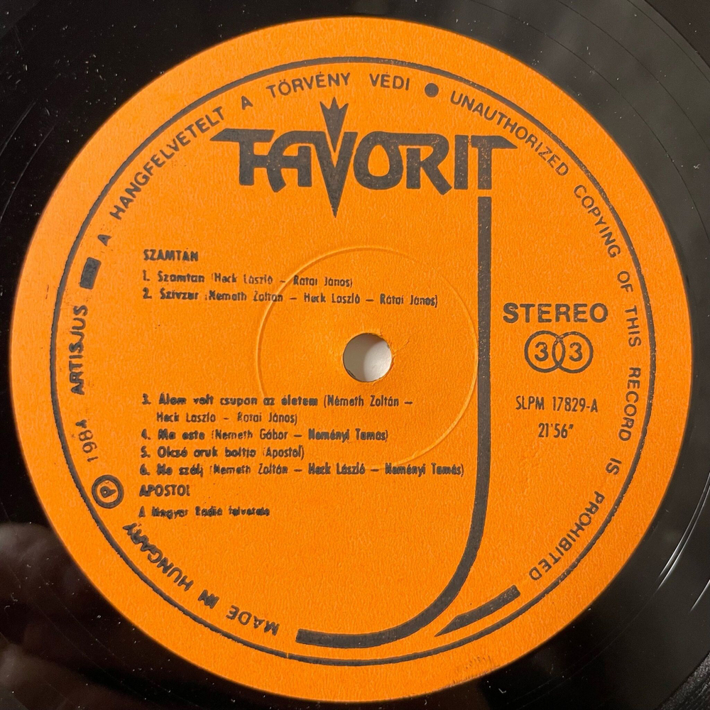 Винтажная виниловая пластинка LP Apostol Szamtan (Венгрия 1984)