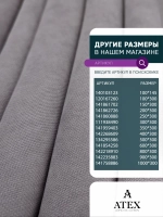Ткань Канвас для рукоделия штор