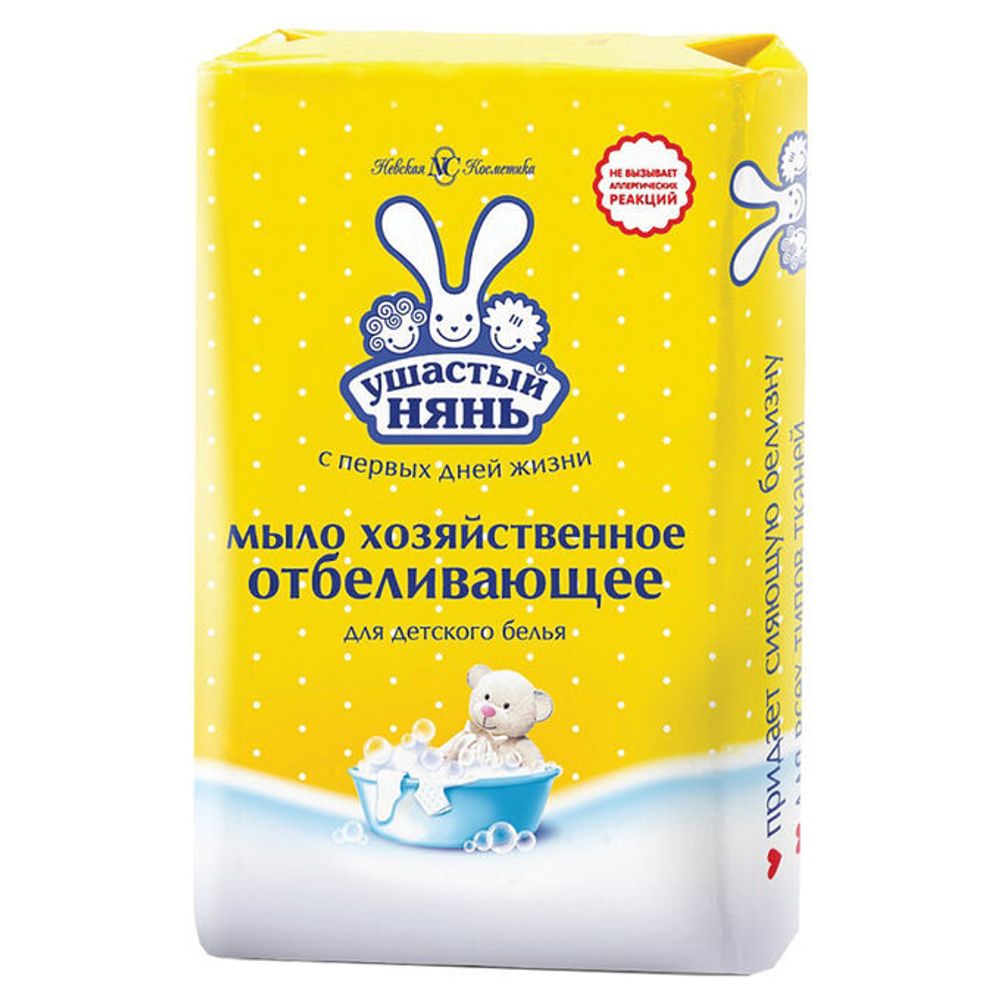 Хозяйственное мыло против пятен детское УШАСТЫЙ НЯНЬ, 180г