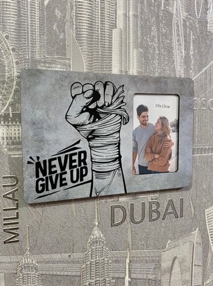 Фоторамка "NEVER GIVE UP"