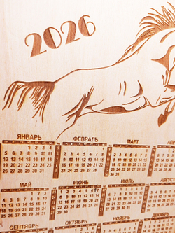 Календарь 2026. Дерево