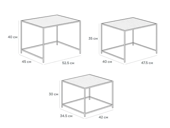 Комплект из 3-х журнальных столов Kondo 880910