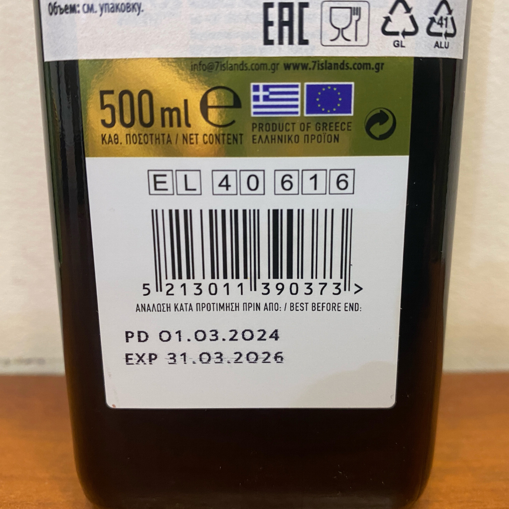 Оливковое масло Petromilos Extra Virgin 500 мл и 1 л Греция