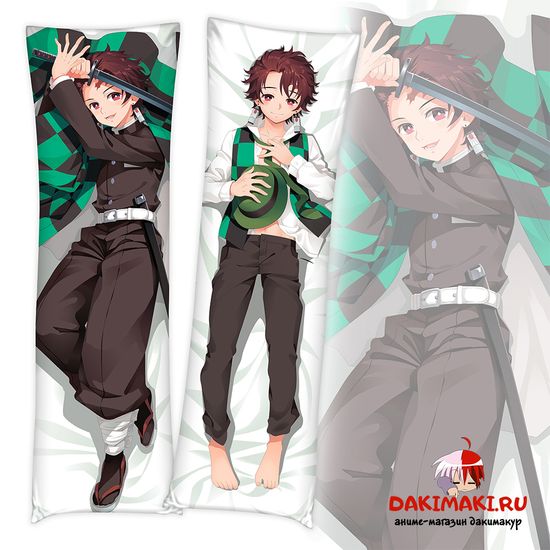 Дакимакура Танджиро Камадо арт. 0431