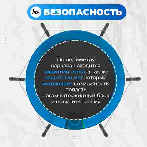 Батут для дачи с сеткой и лестницей, диаметр 10 футов B-15719