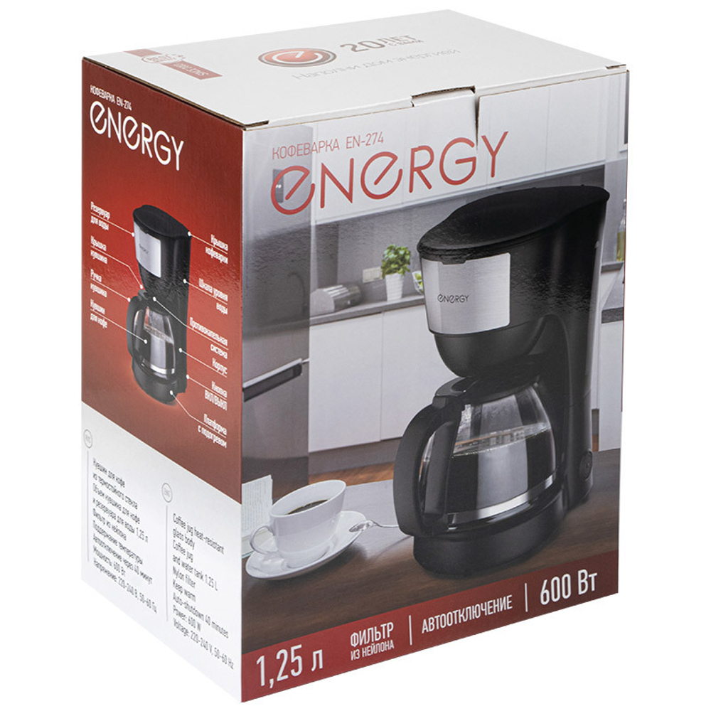 Кофеварка Energy EN-274, резервуара 1,25л, 600Вт
