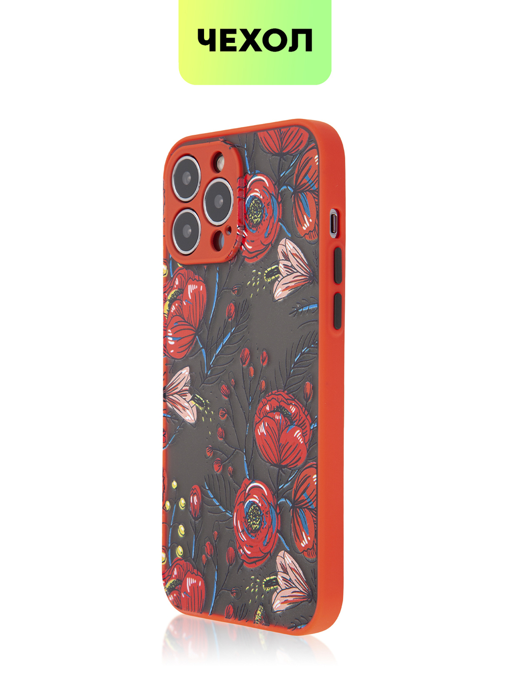 Чехол BROSCORP для Apple iPhone 13 Pro Max оптом (арт. IP13PROMAX-ST-TPU-RED-PRINT)