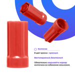 Маркер-краска перманентный красный, набор 2 шт, MC-Basir, несмываемый лаковый водостойкий фломастер строительный (по металлу, пластику, стеклу), для граффити и теггинга, наконечник 5 мм