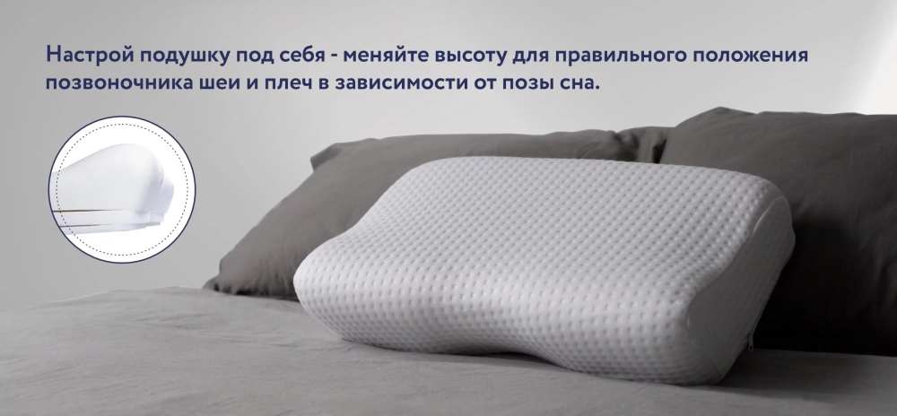 Подушка 105