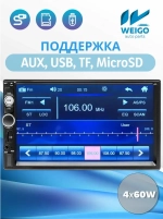 Автомагнитола Pervoi CTC-7016