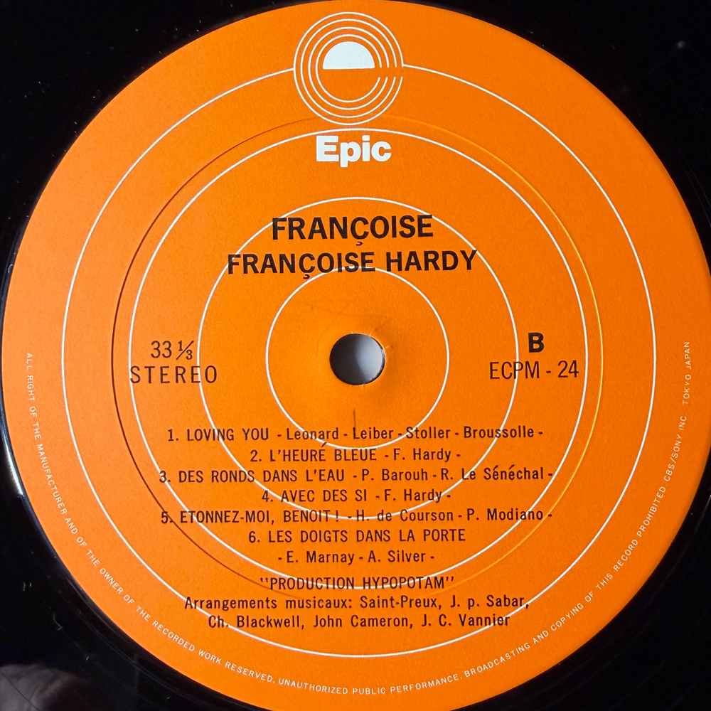 Françoise Hardy ‎– Françoise (Япония 1973г.)