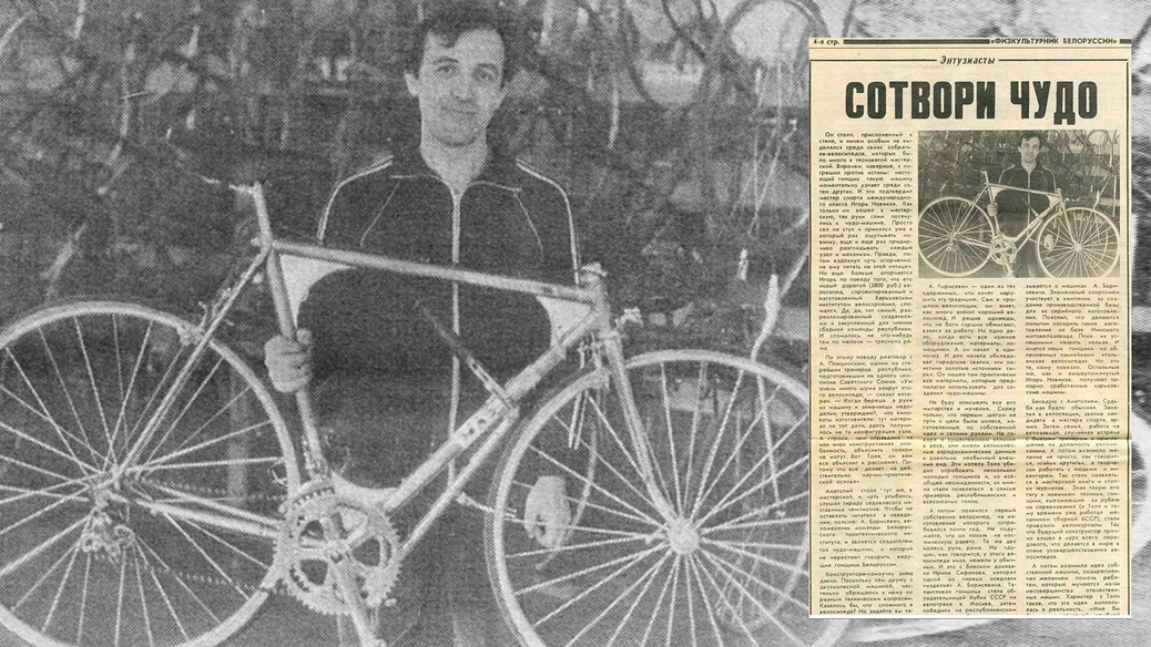 Борисевич А.П.