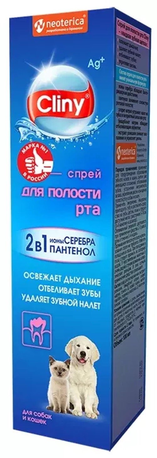 Экопром Cliny спрей для кошек и собак для полости рта 100 мл