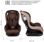 Детское автомобильное кресло ZLATEK "Galleon" кофе, 0-4 лет, 0-18 кг, группа 0+/1, шт