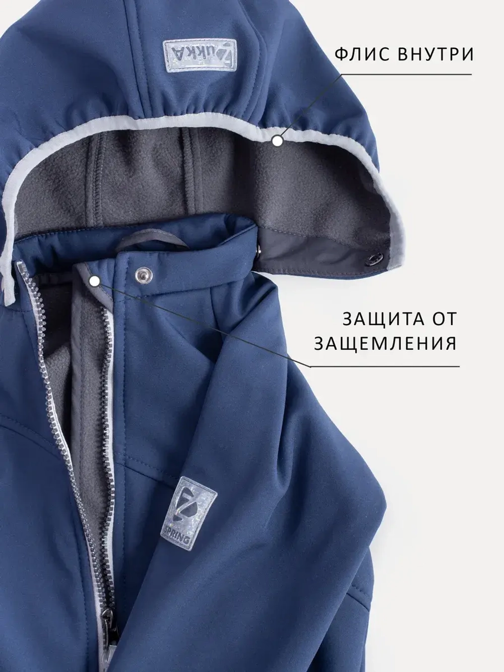 Комбинезон softshell детский демисезонный мембрана