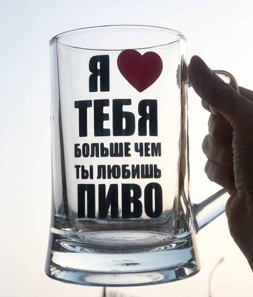 Кружка для пива с надписью №1982