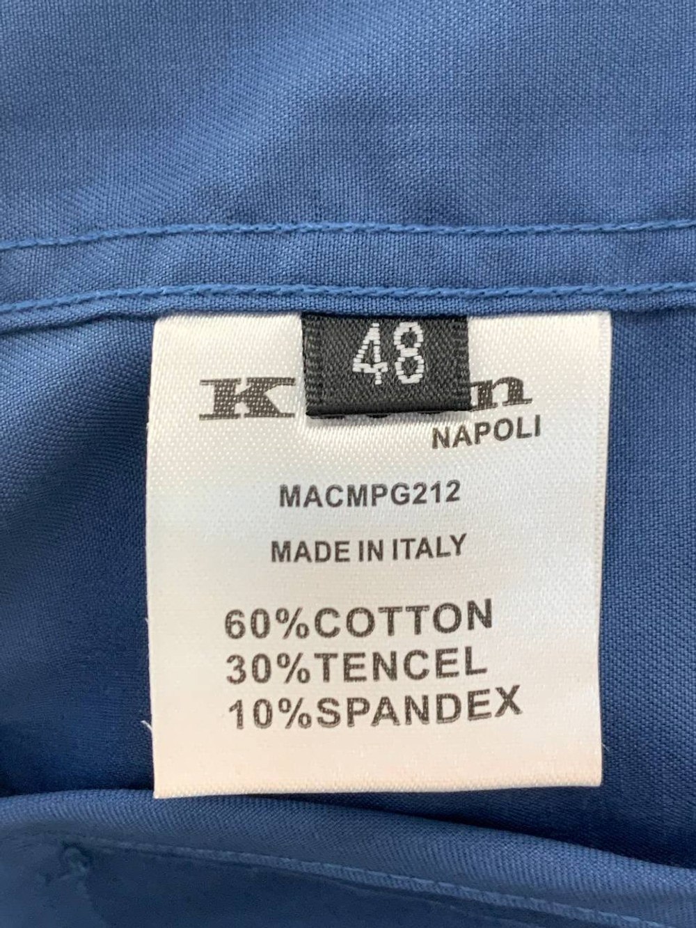 Рубашка Kiton