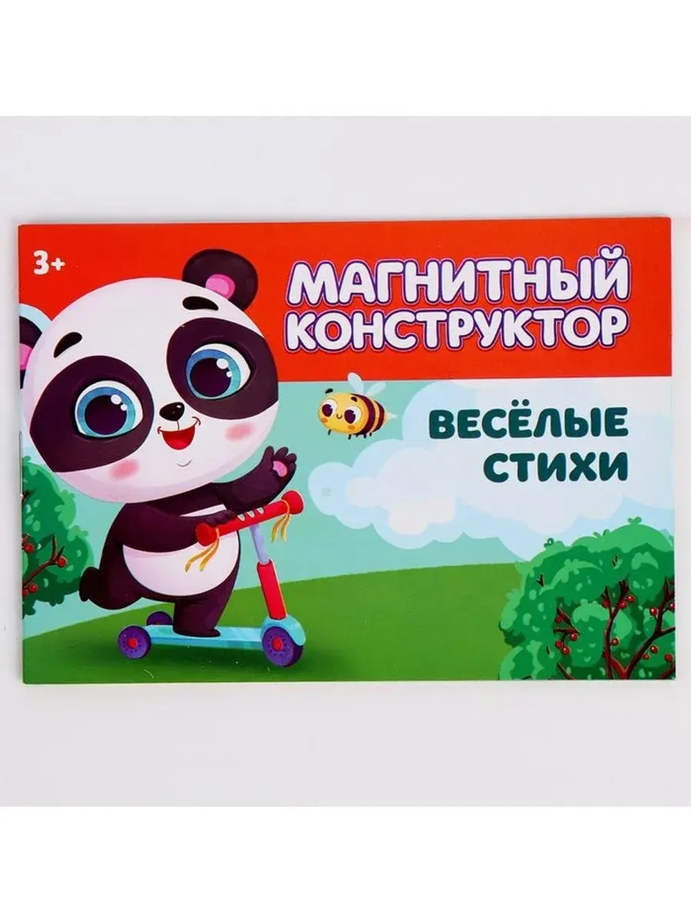 Конструктор магнитный «Животные», 56 деталей