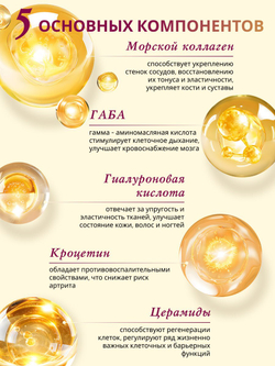 Низкомолекулрный коллаген Shiseido The Collagen Luxe Rich Tablets с гиалуроновой кислотой, ГАМК и церамидами, 126 таблеток