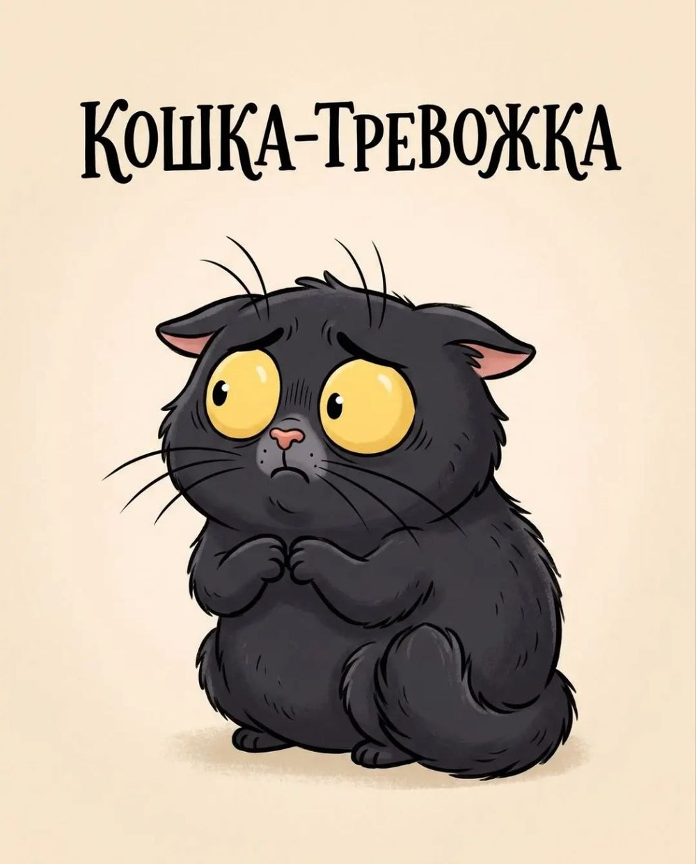 Товара нет