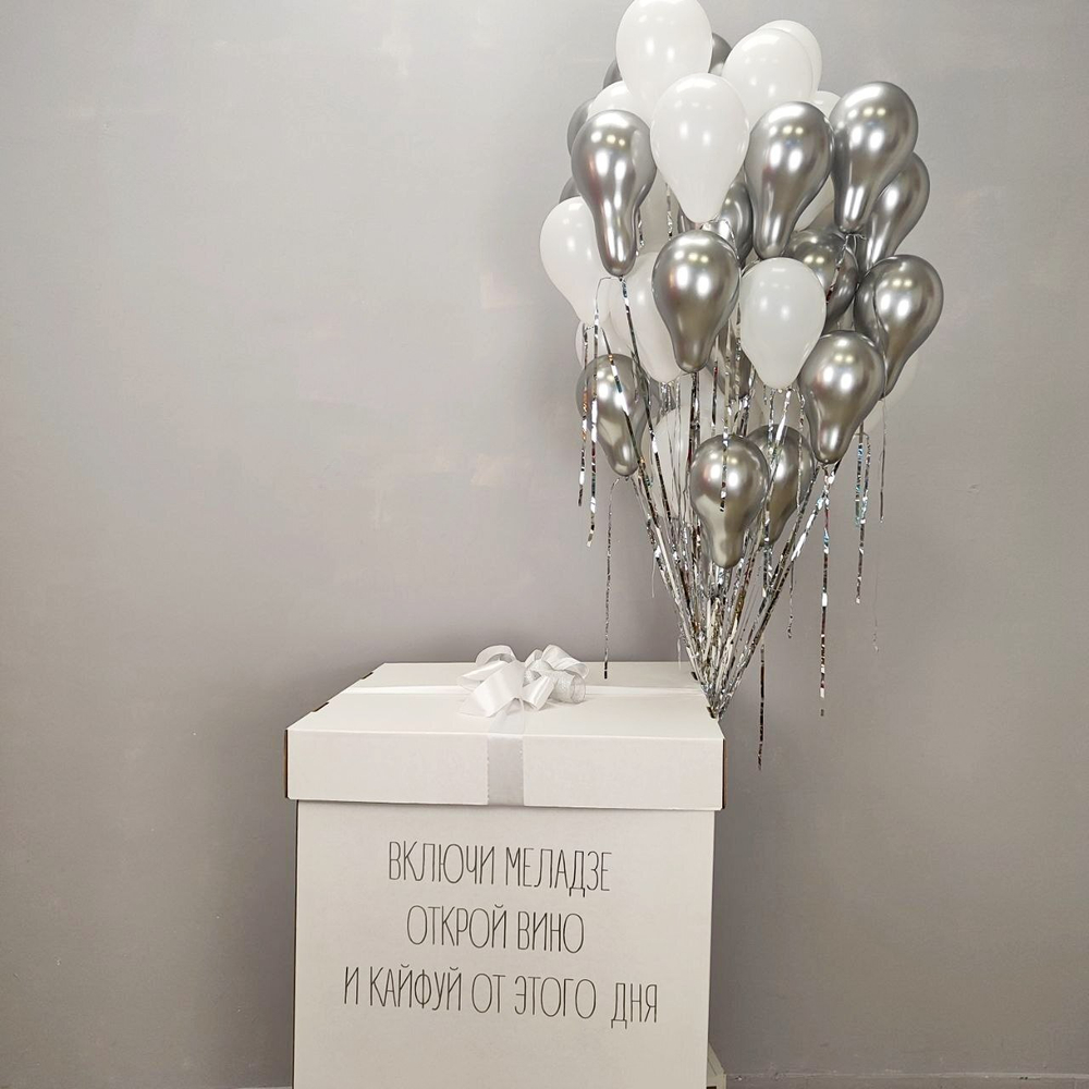 BOX с шарами 5дм. 50шт.