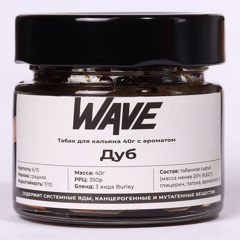 Wave - Дуб, 40 гр