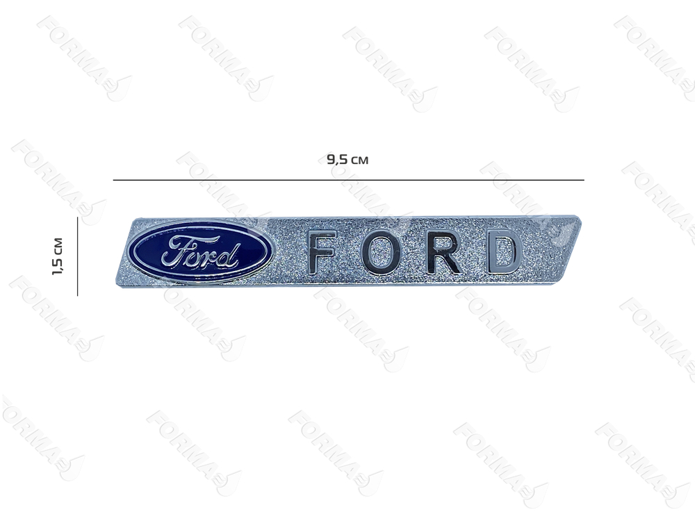 Шильд Ford