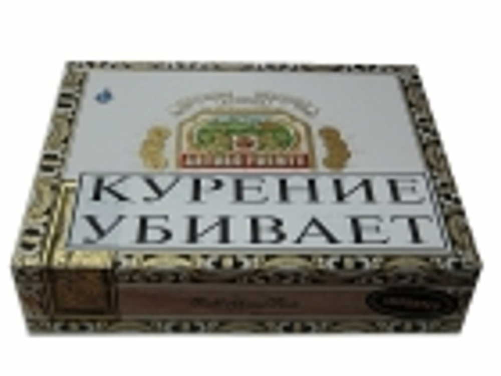 Arturo Fuente Double Chateau Fuente