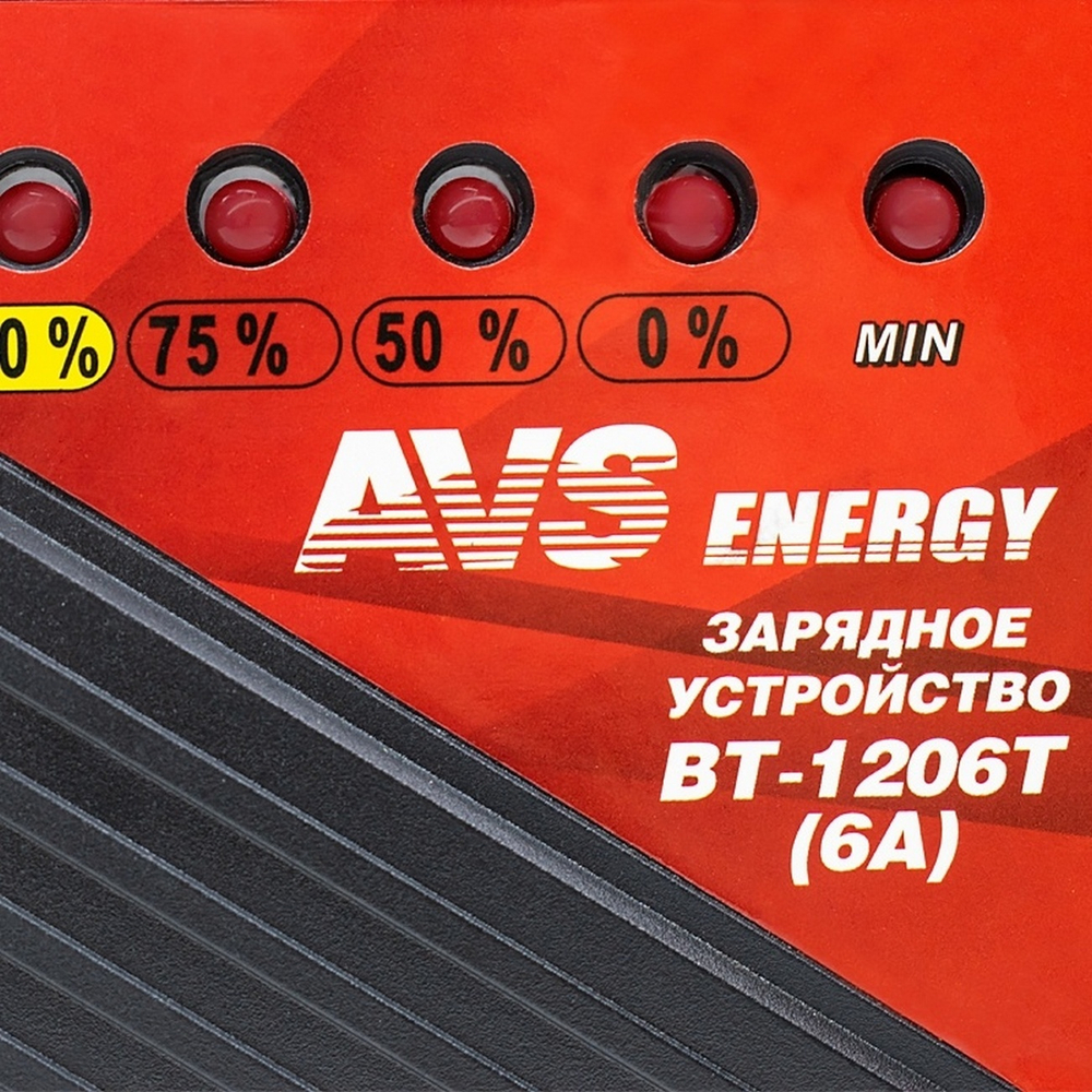 Авто зарядное уст-во для аккумуляторов AVS Energy BT-1206Т