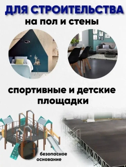 Фанера ламинированная F/W 6мм 600х1220 влагостойкая сорт 1/1 сетка