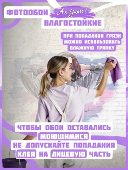 Фотообои для девочки граффити и кирпичи