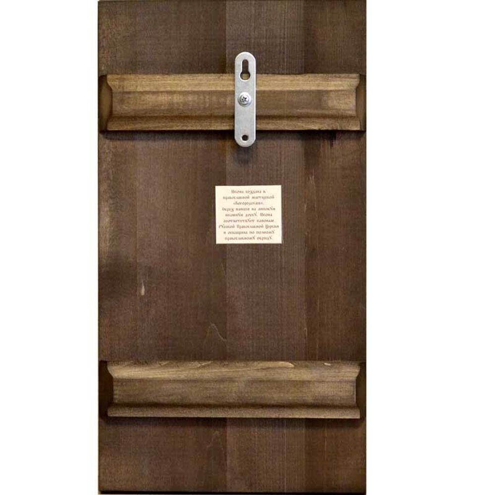 Даниил Московский. Мерная ростовая икона.